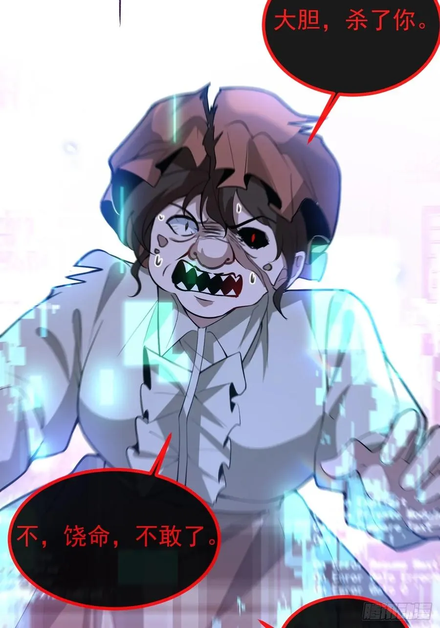46-辰阳意识恢复？64