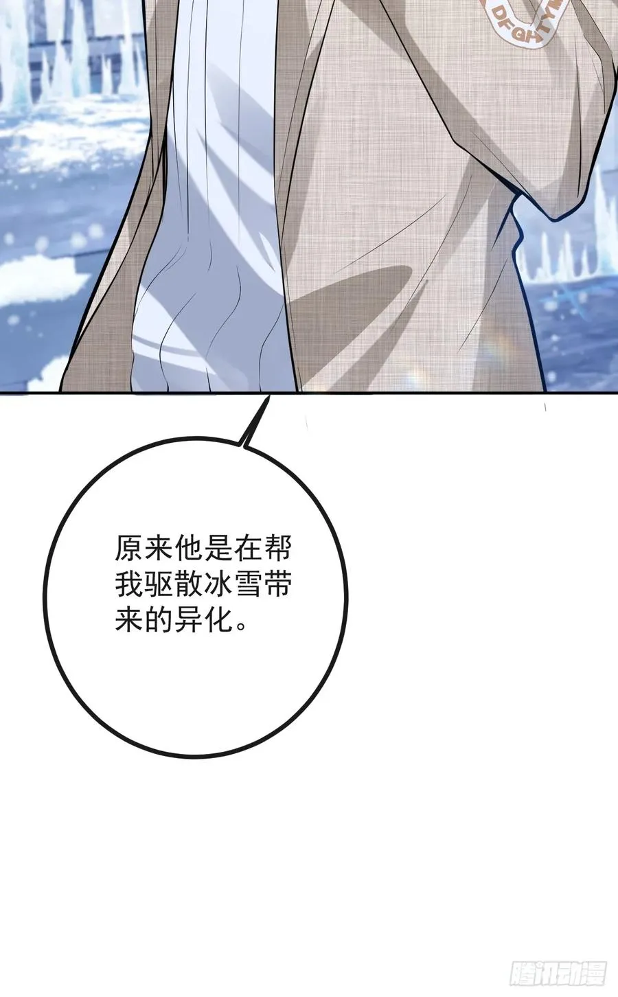 73-抱在一起~62