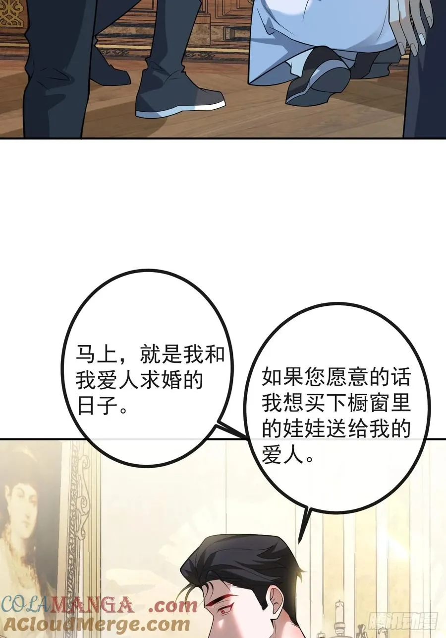 36-一切悲剧的起因！30