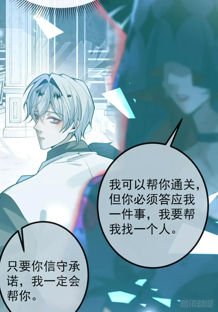 57-露西的cp登场65