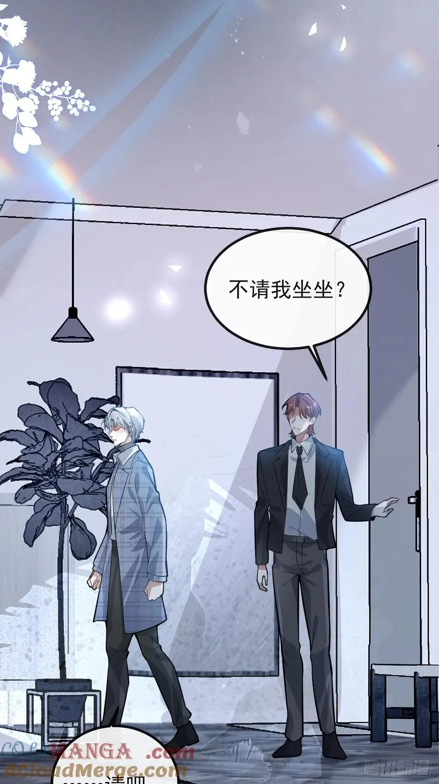 43-辰阳快来救你哥！57