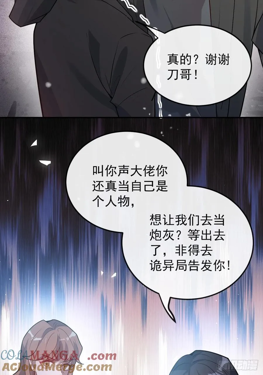 76-极夜来临!36