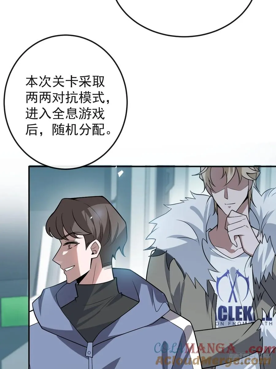 52-露西回归！30