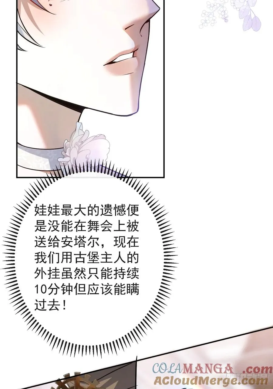 37-我愿意！42
