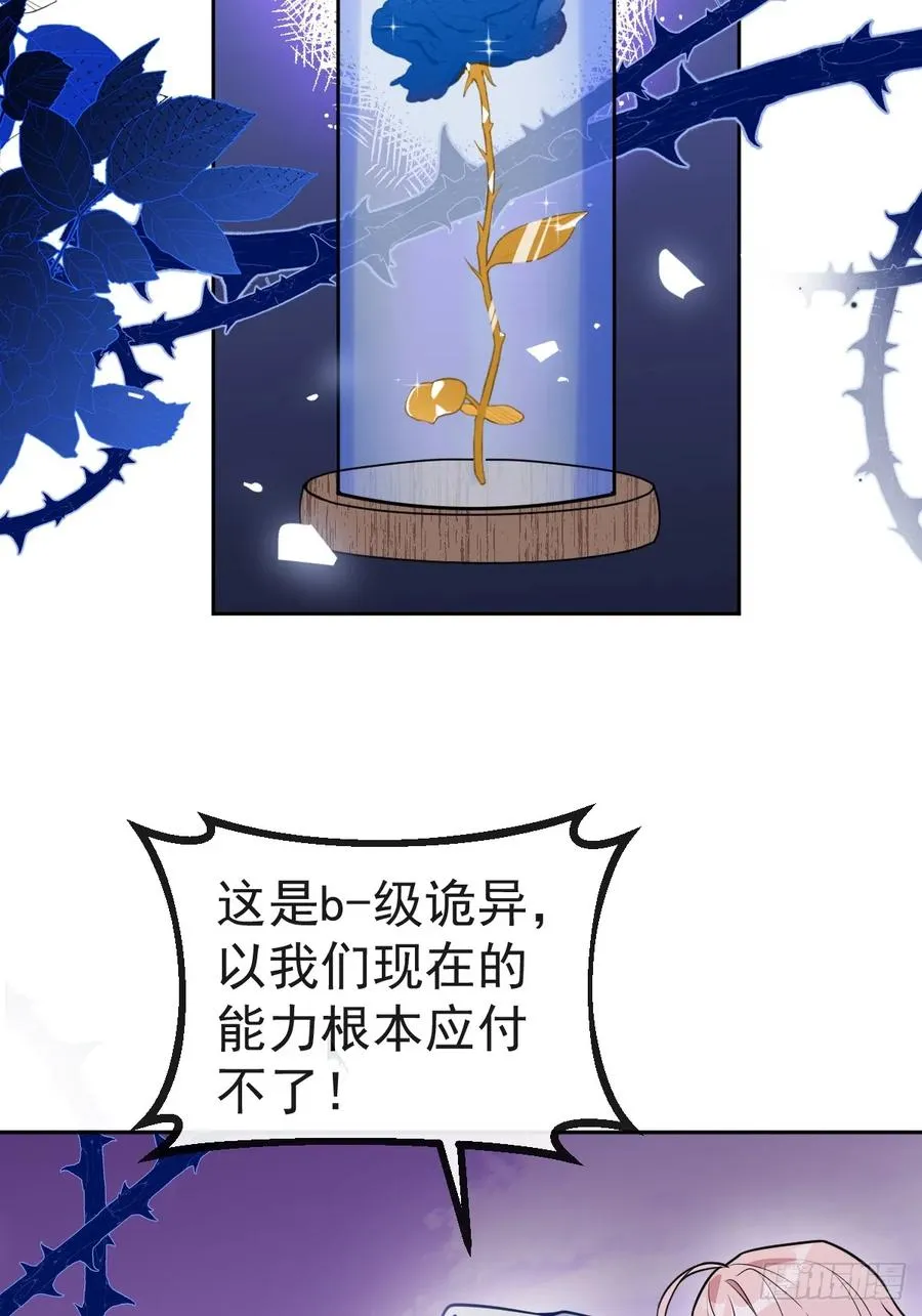 16-生死与共34