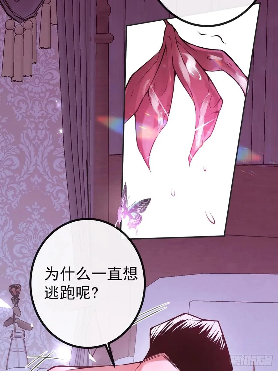 22-亲爱的我来教你~52