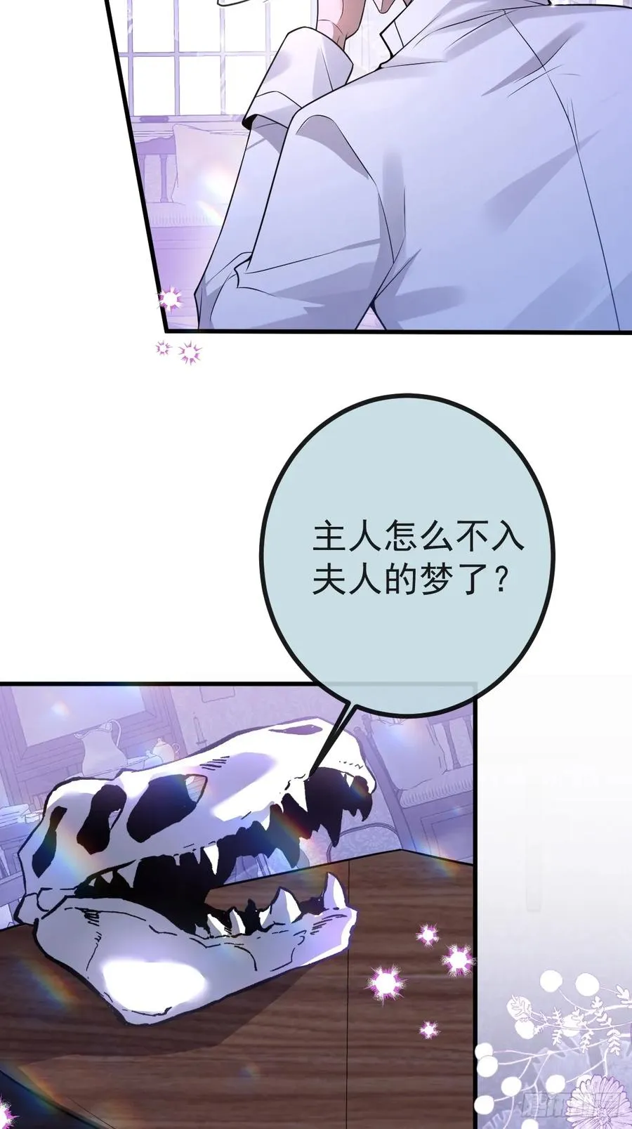 15-是纯爱。19