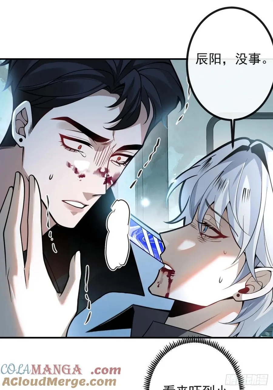 25-受伤。27