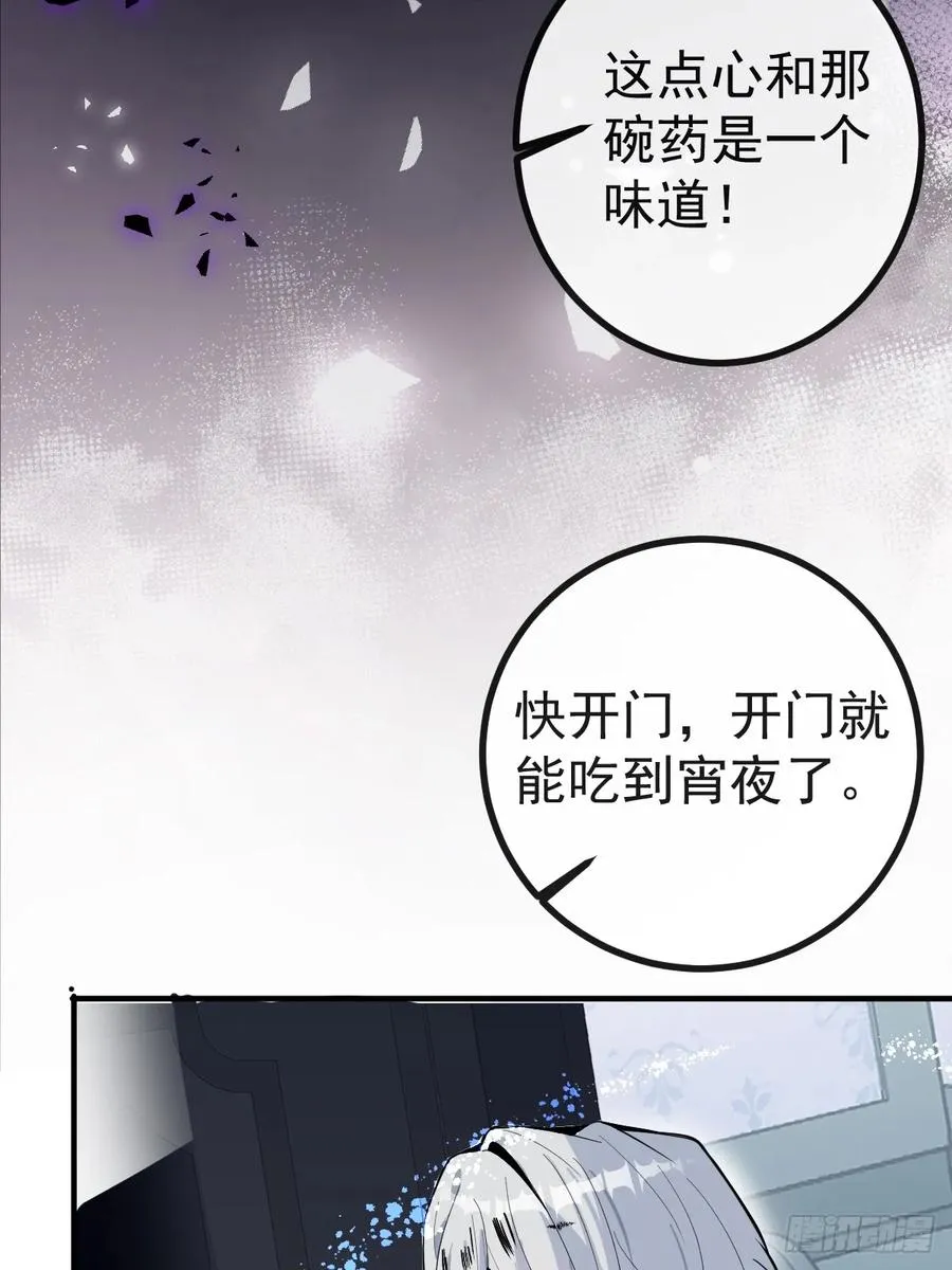 5-死亡规则！32