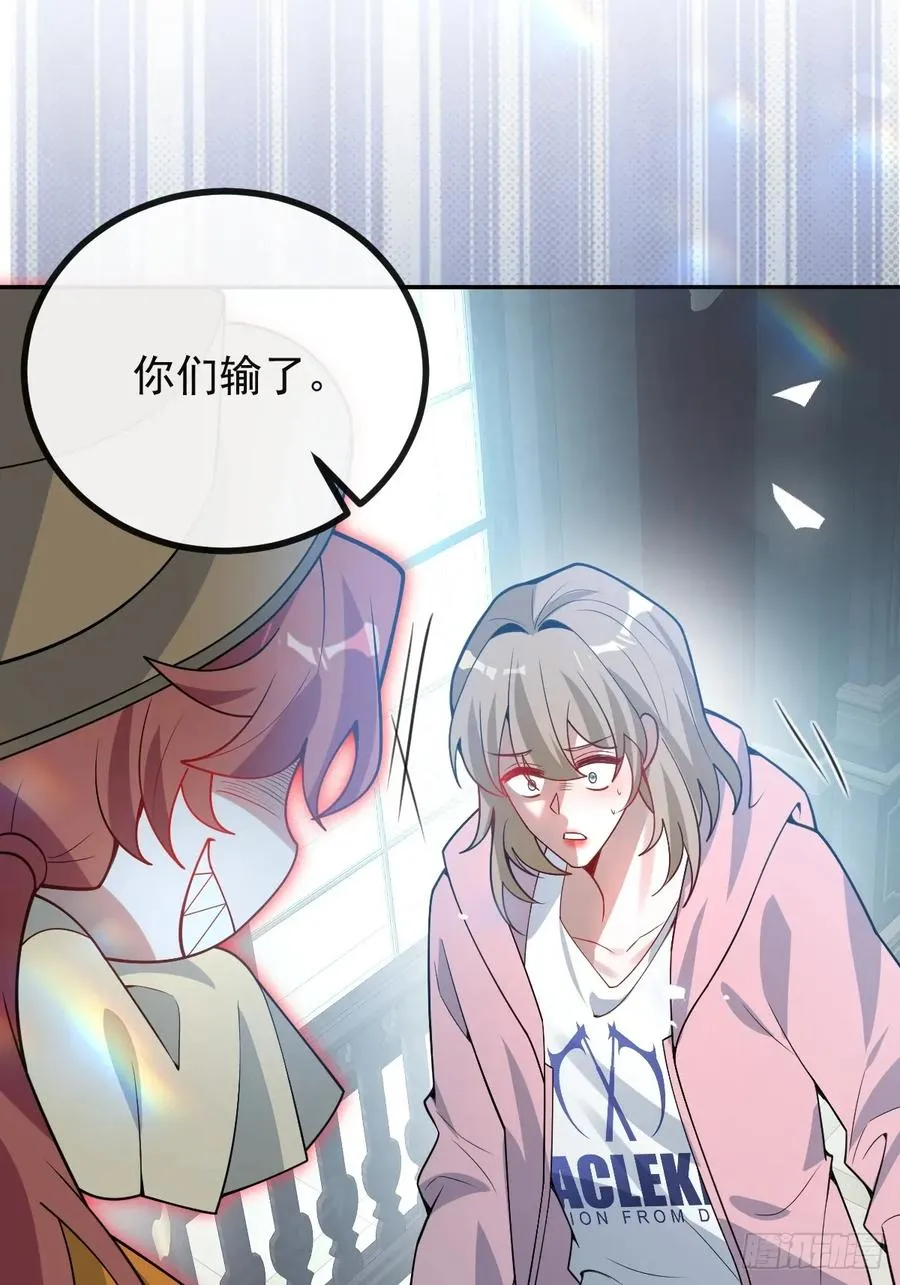 54-赌注~47