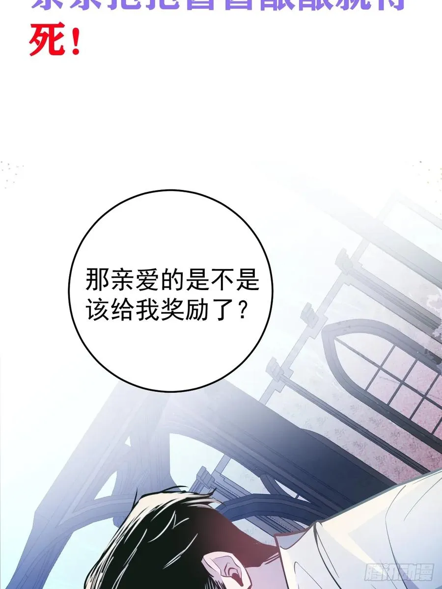 人设抢先看~7