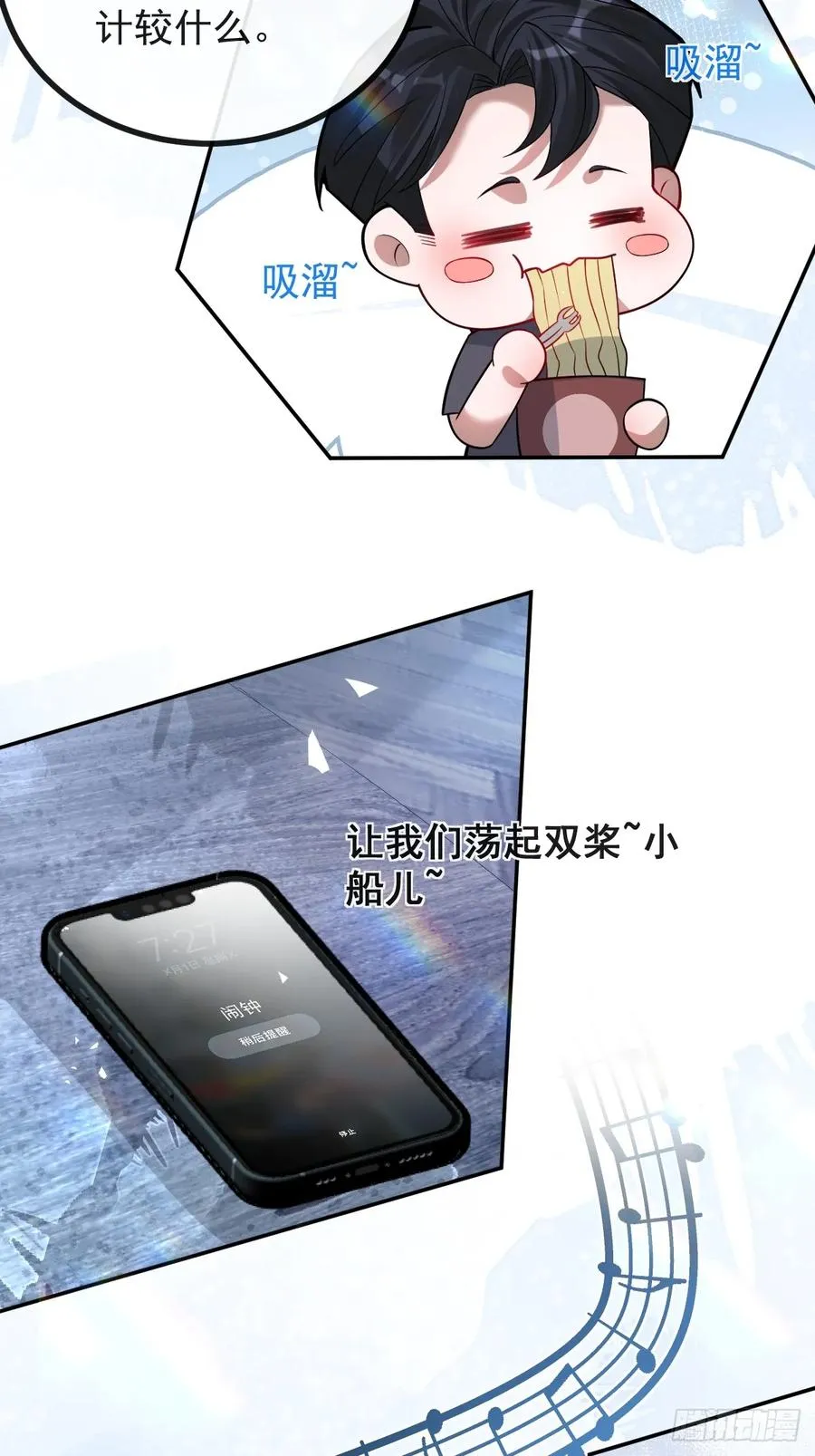 44-辰阳一醒来就表白？！49