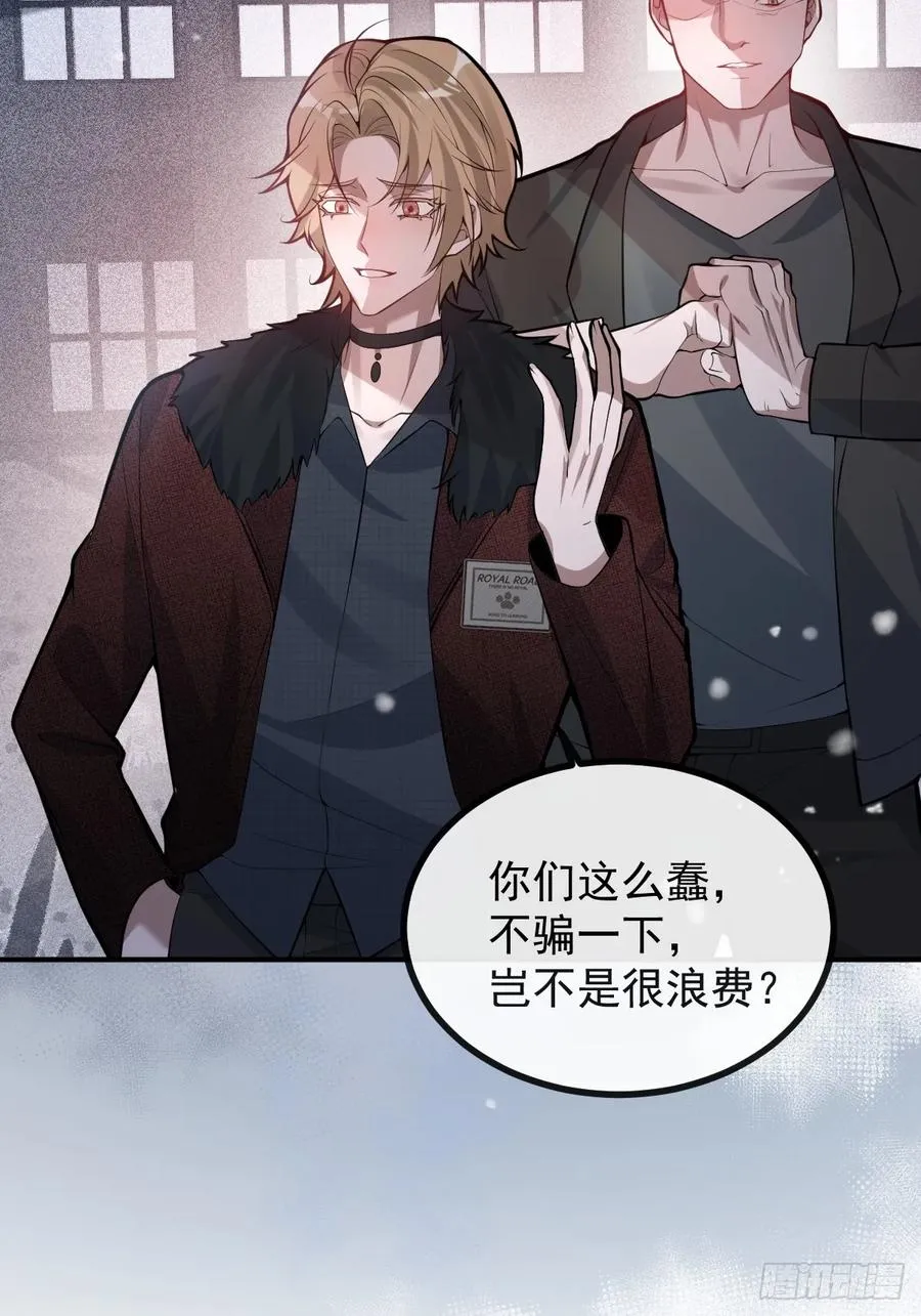 76-极夜来临!52