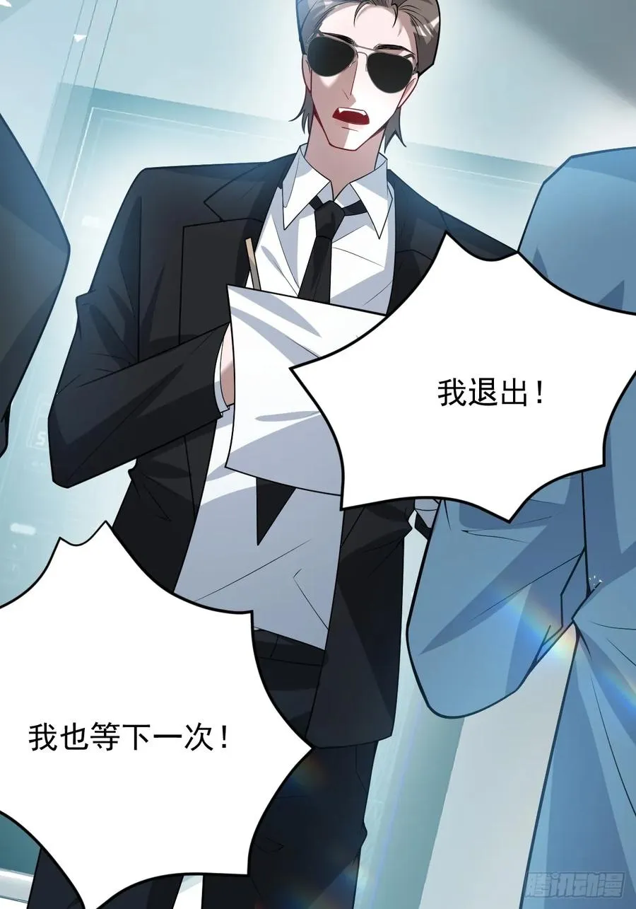 45-辰阳的真正实力70