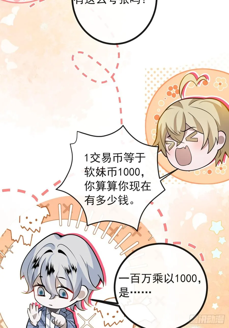 40-亿万富翁！14