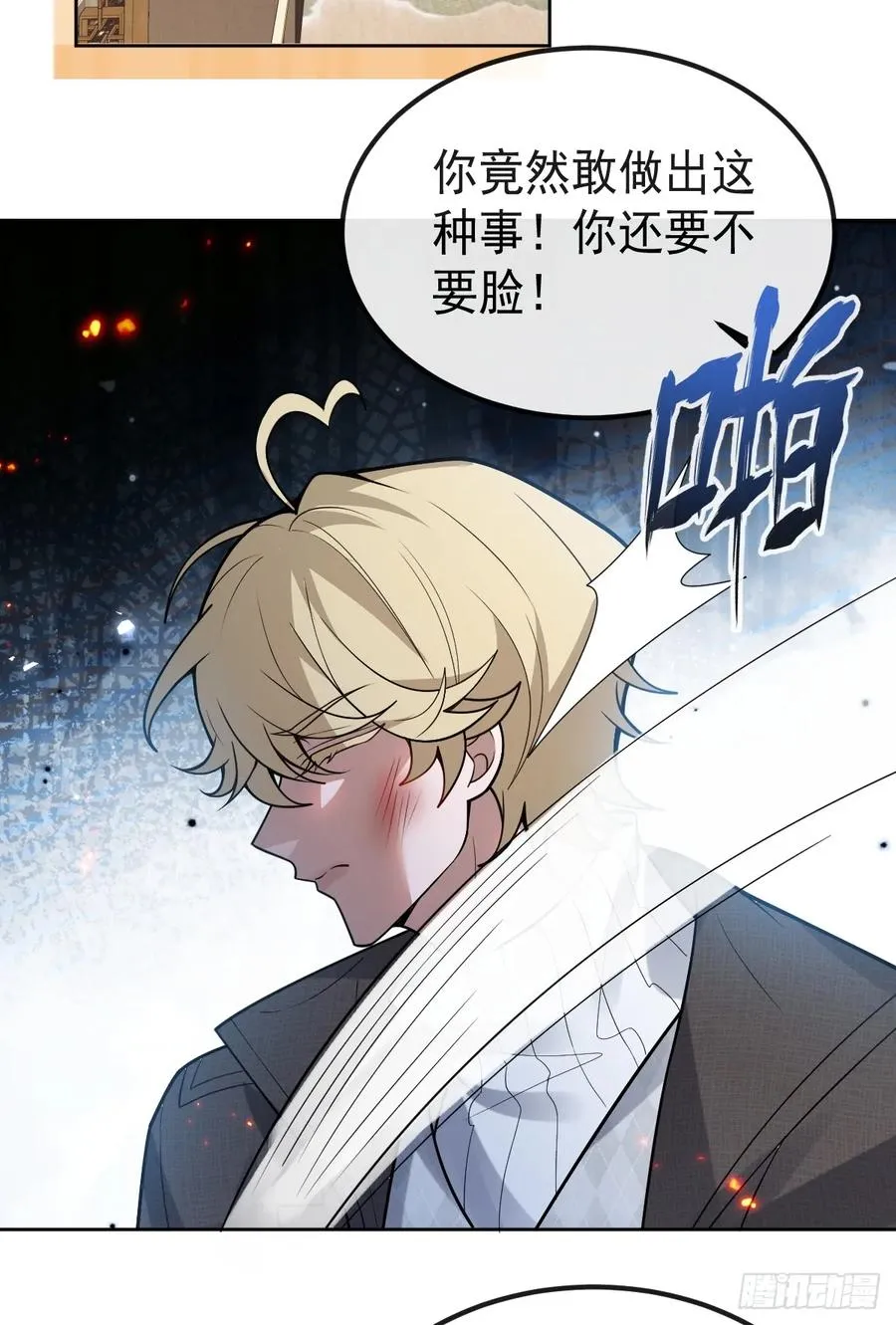 70-对峙!40
