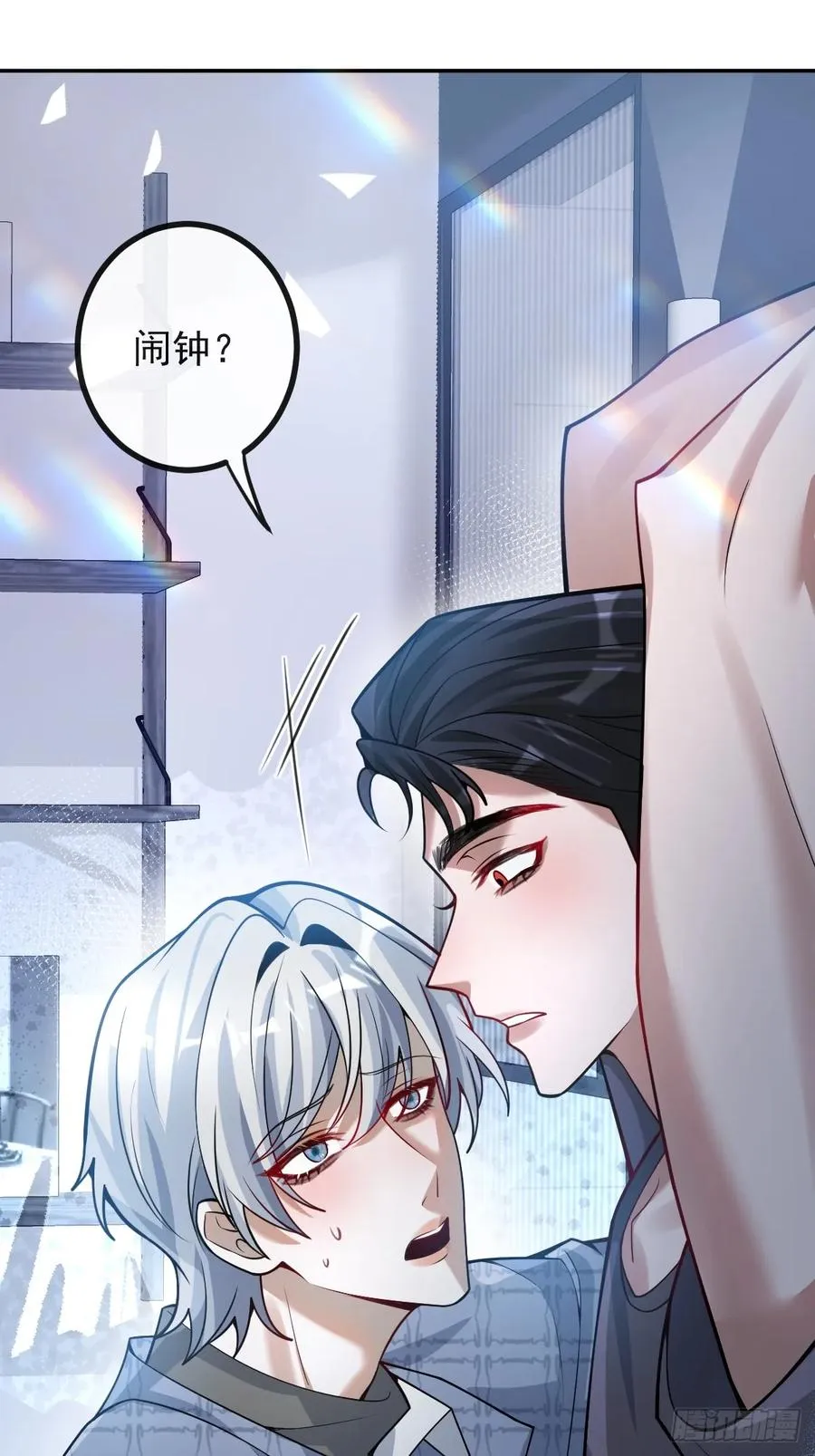 44-辰阳一醒来就表白？！52