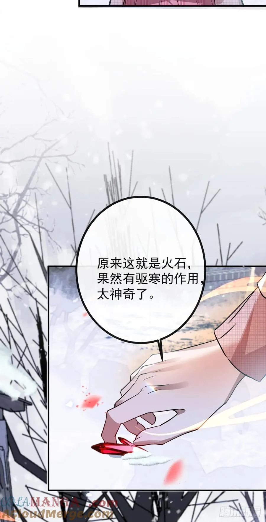 73-抱在一起~69
