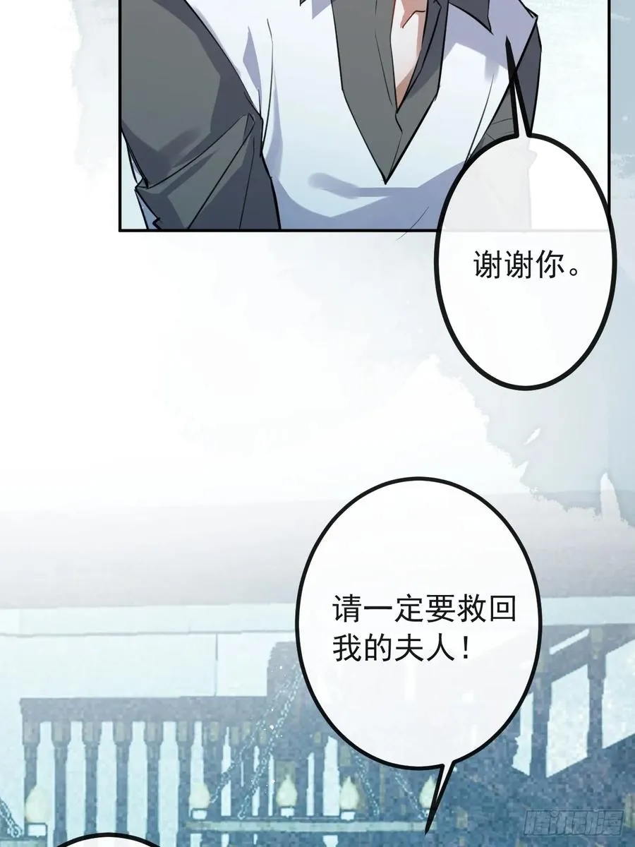 30-新的副本游戏开始！10