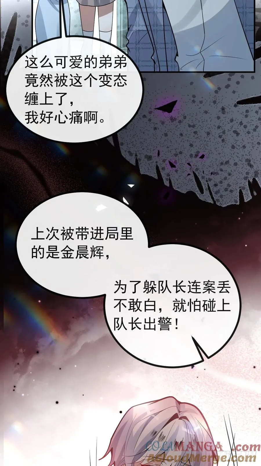 49-喜欢你~27