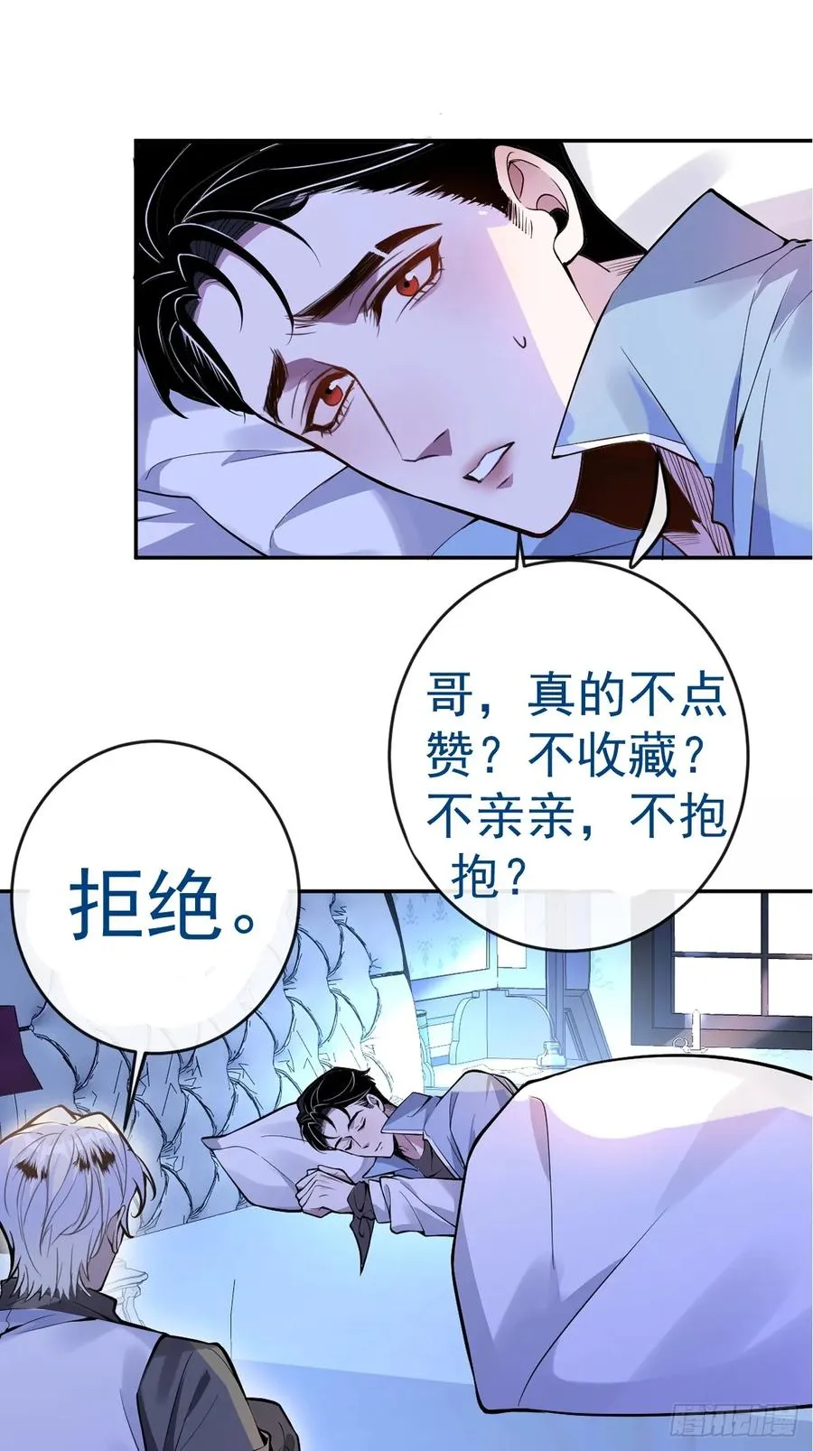 4-男大上线，再次相遇~79
