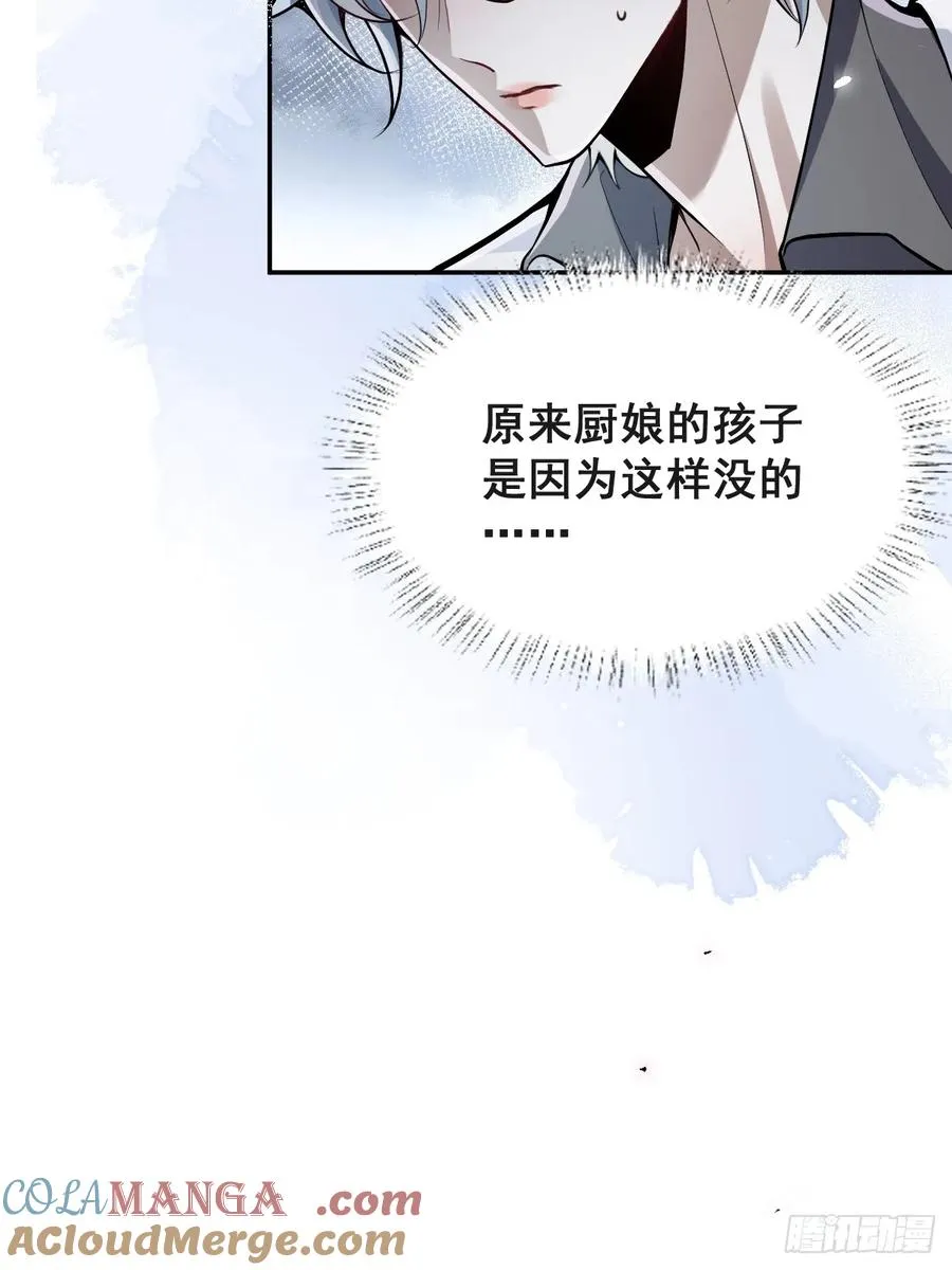 36-一切悲剧的起因！54