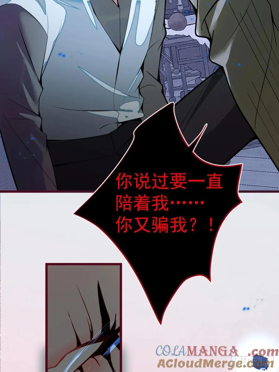 1-古堡诡异游戏！21