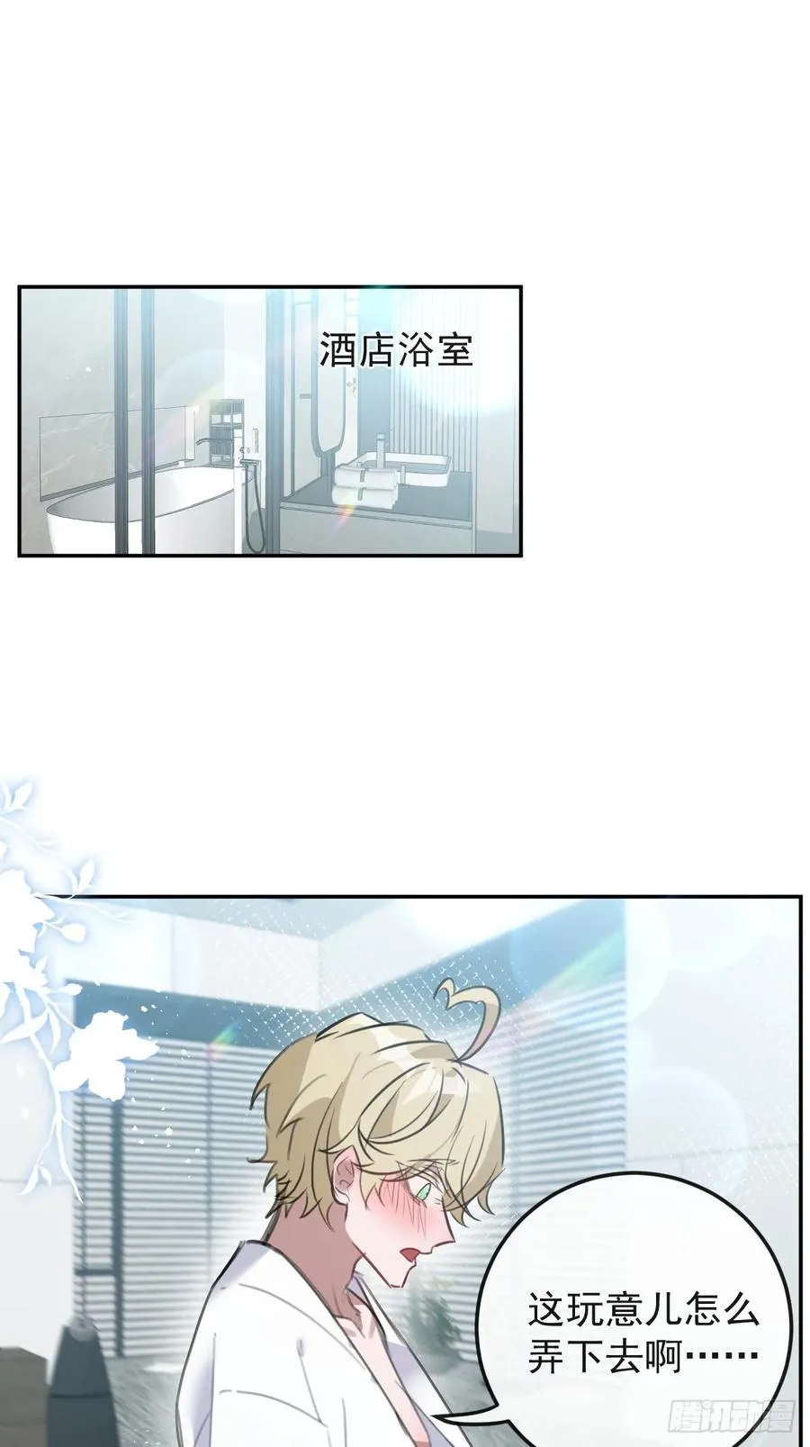 52-露西回归！2