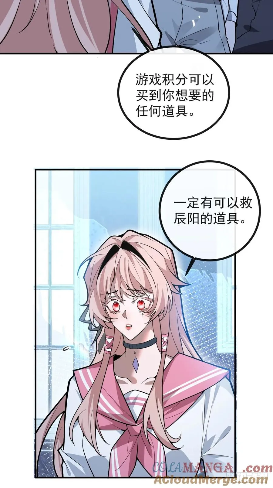 38-辰阳中枪！60