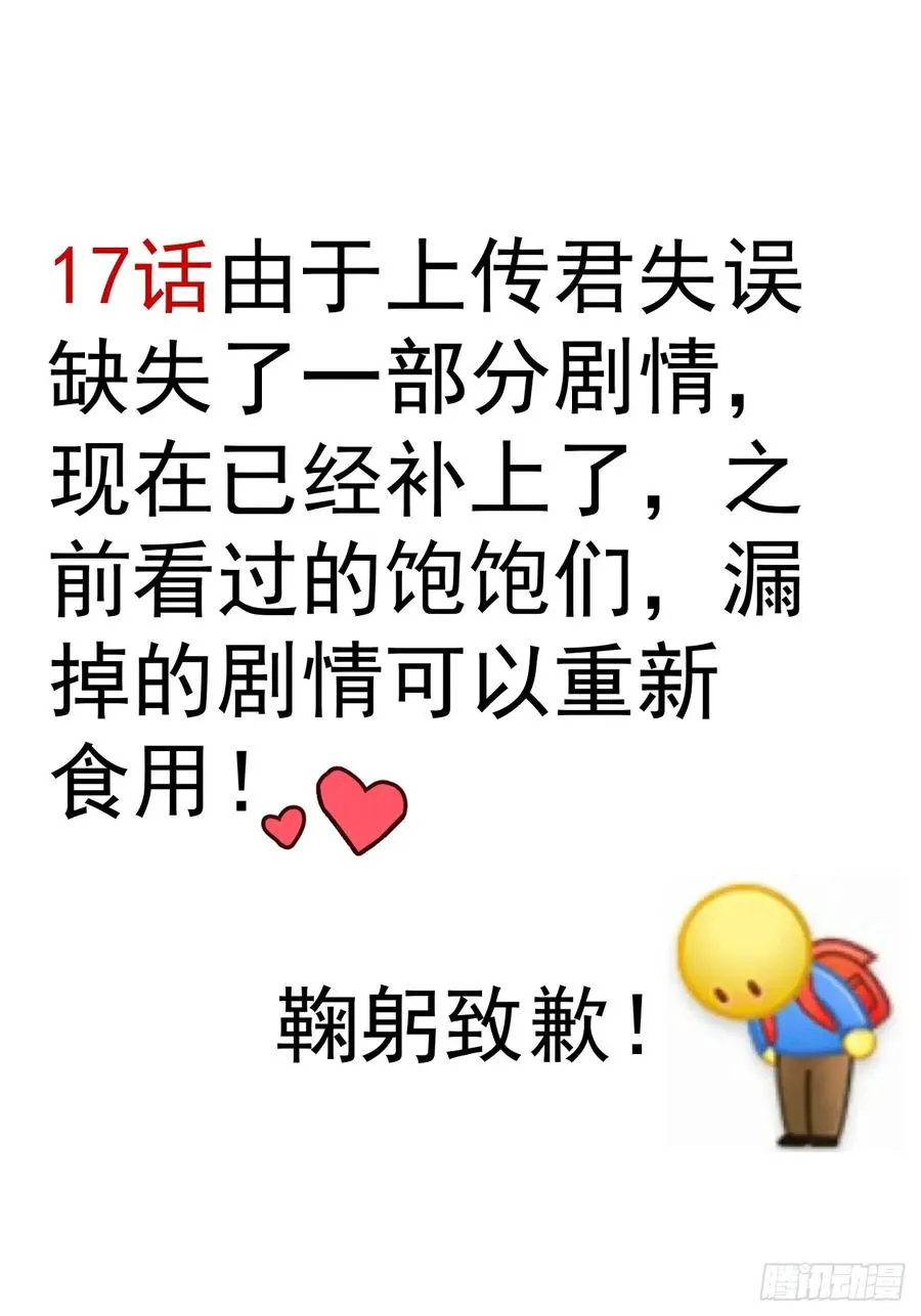 18-官方拉郎，不得不磕！64