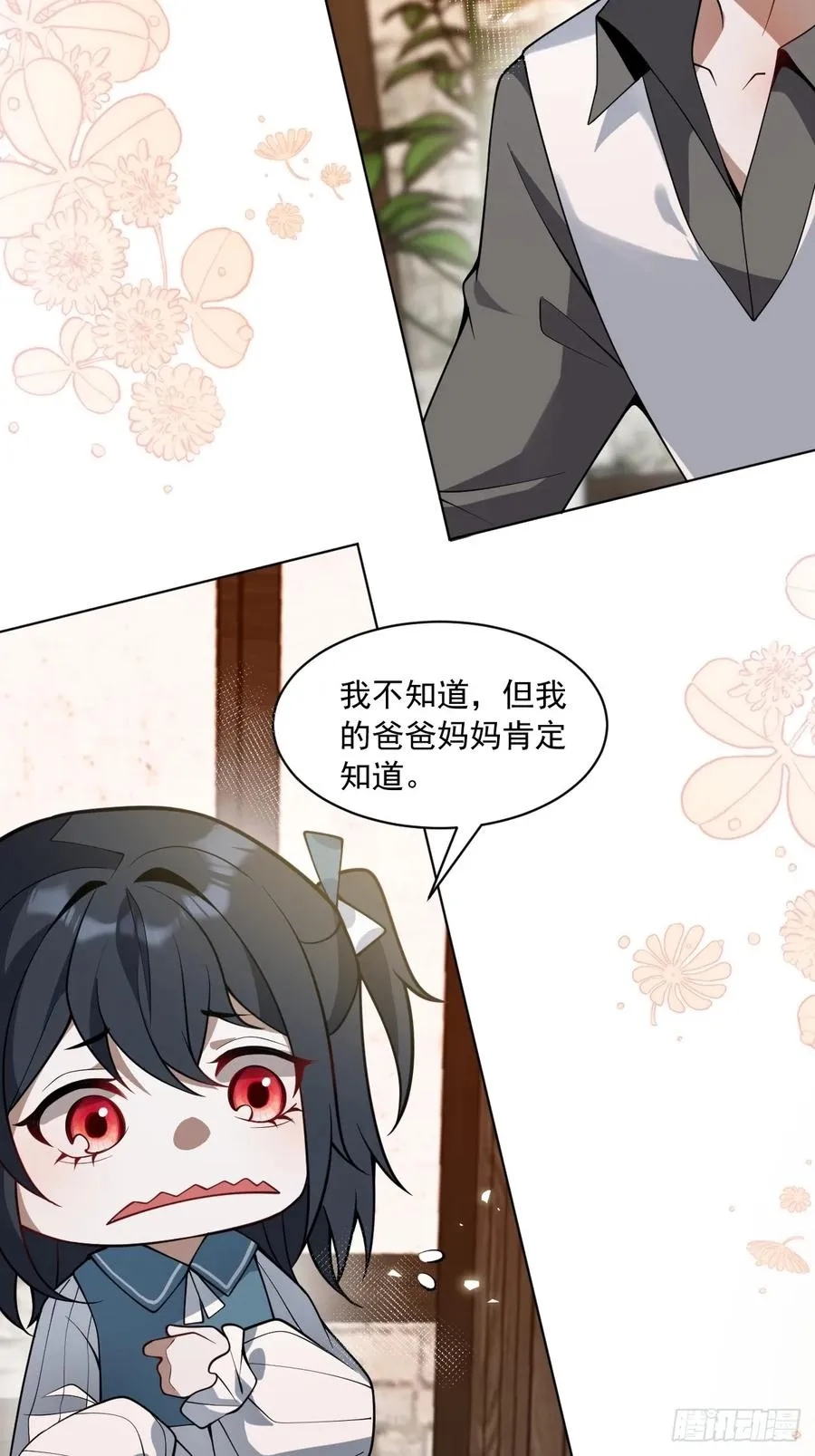 12- 0距离升级法~58