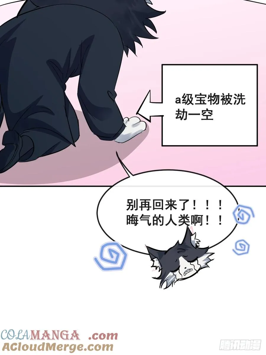 28-蛙蛙难道要长不大了！！42