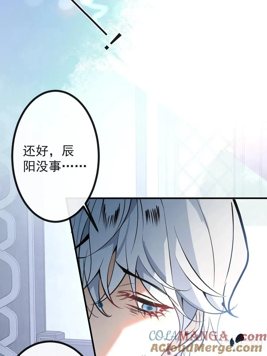 25-受伤。24