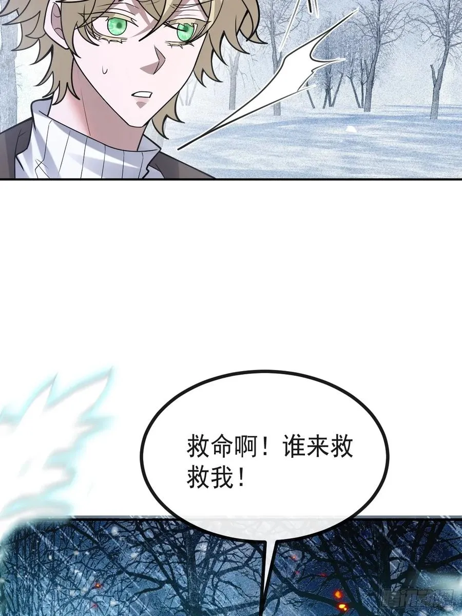 75-放开那个女孩！34