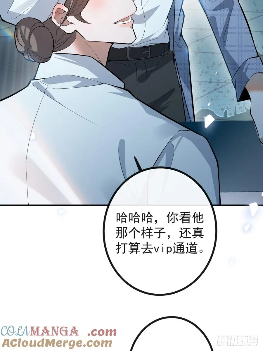 39-哥我想抱你大腿，看你装63