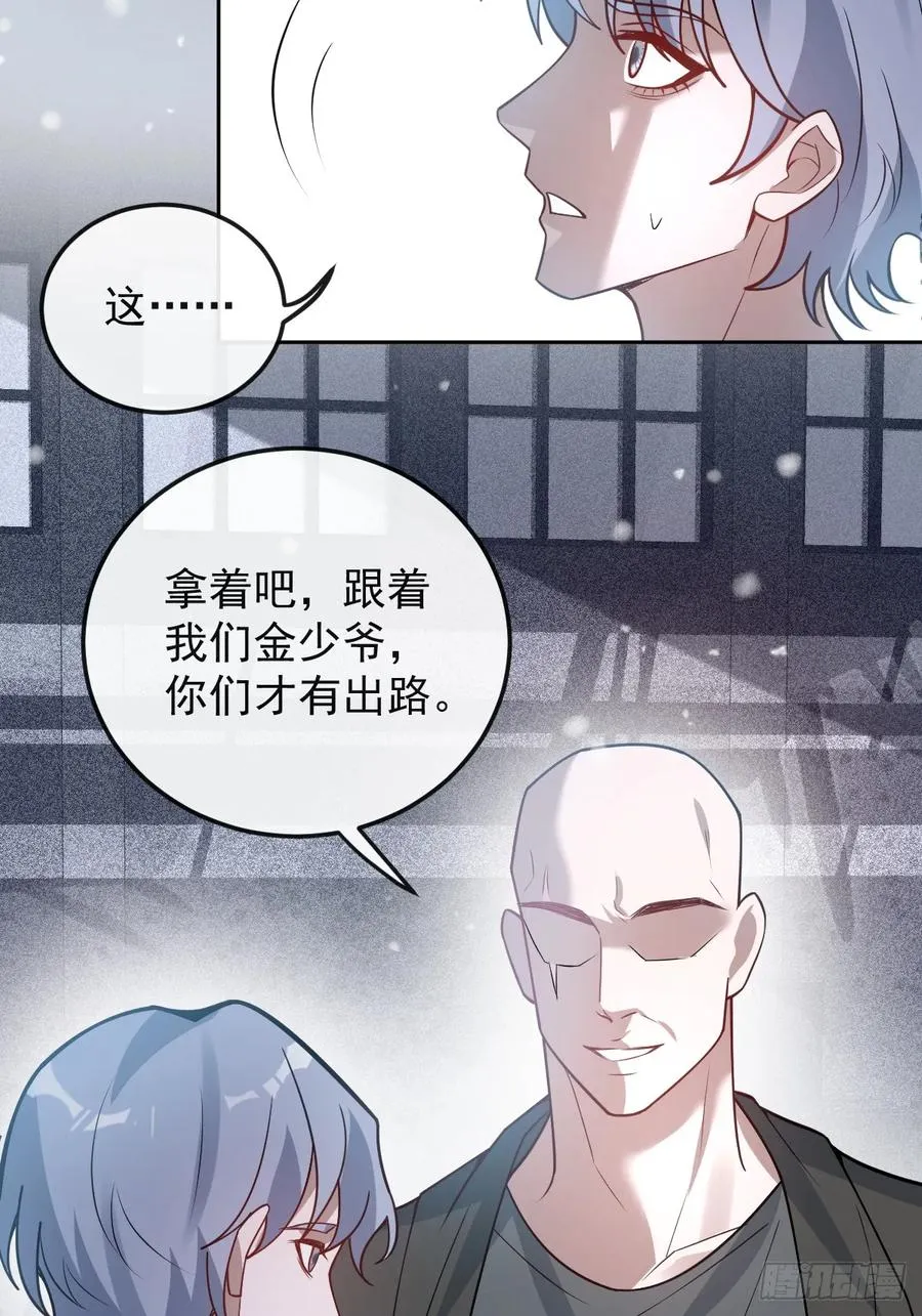 76-极夜来临!31