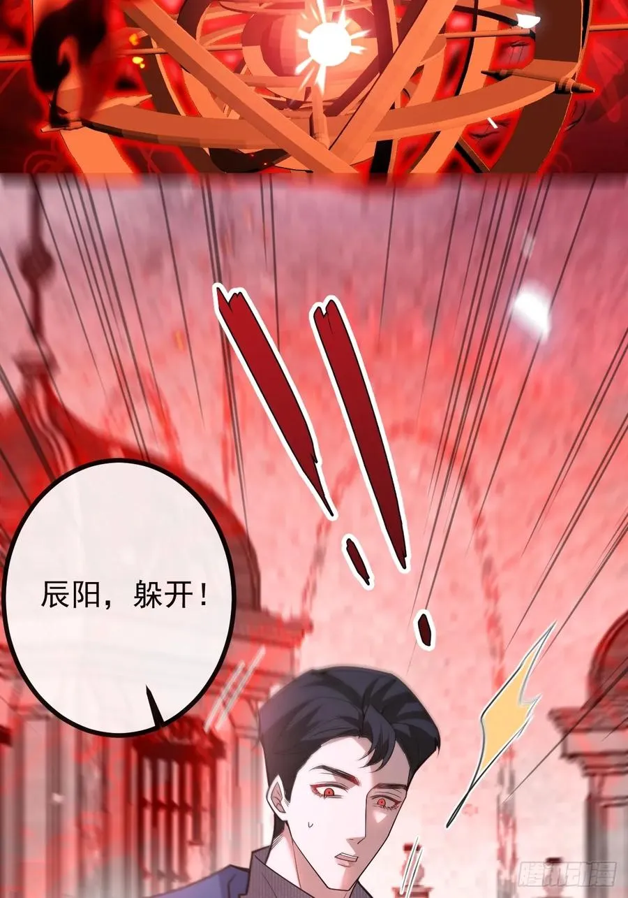 61-陷阱！52