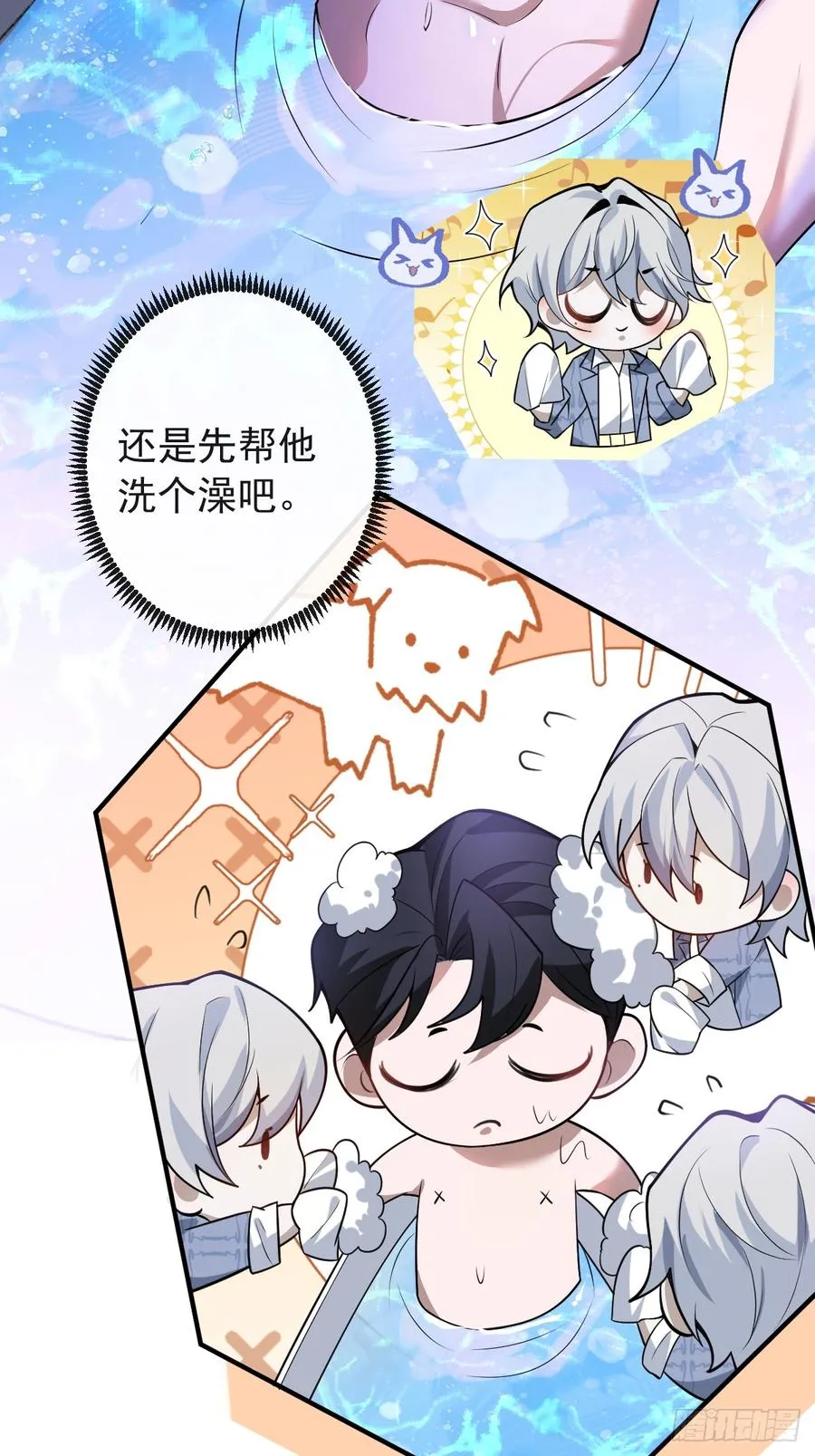 41-小小辰非常精神呢~13