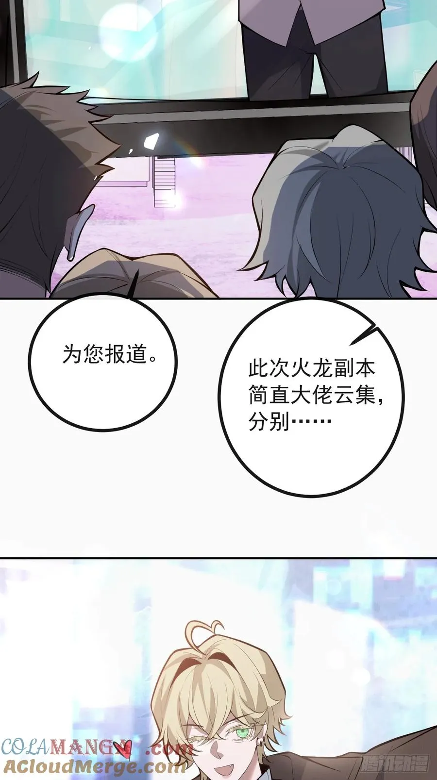 72-再入副本!3