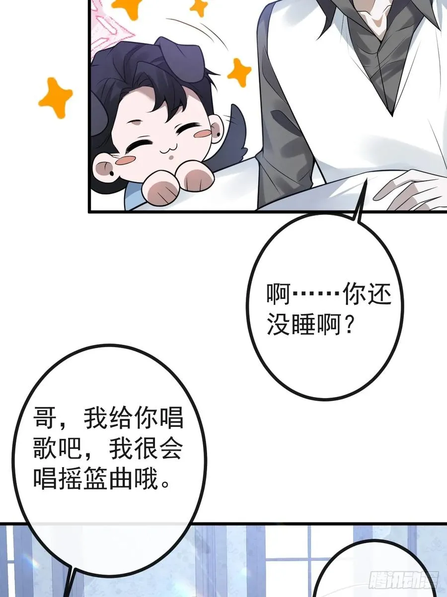 15-是纯爱。8