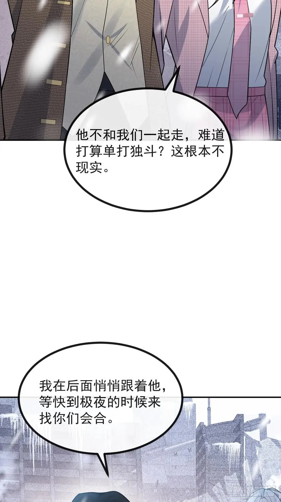 73-抱在一起~26