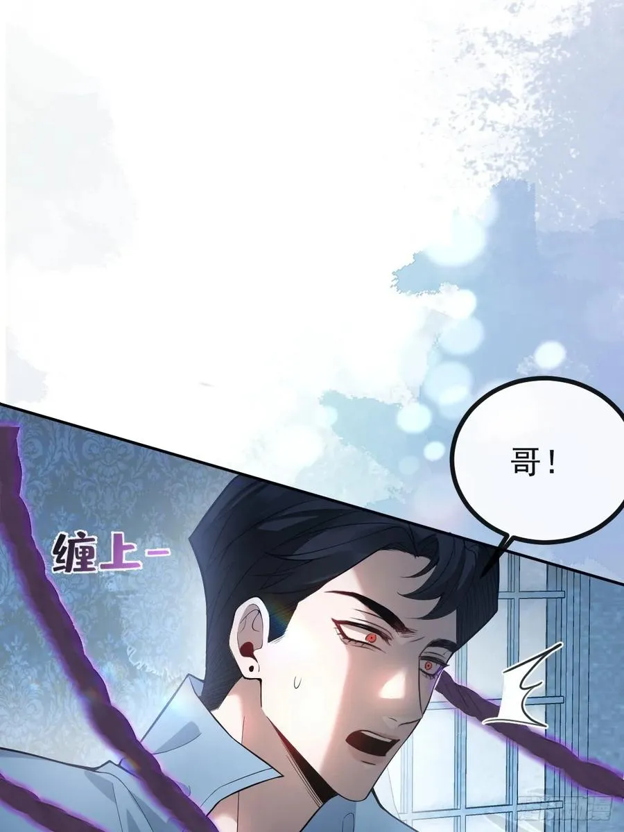 21-缠在一起了~16