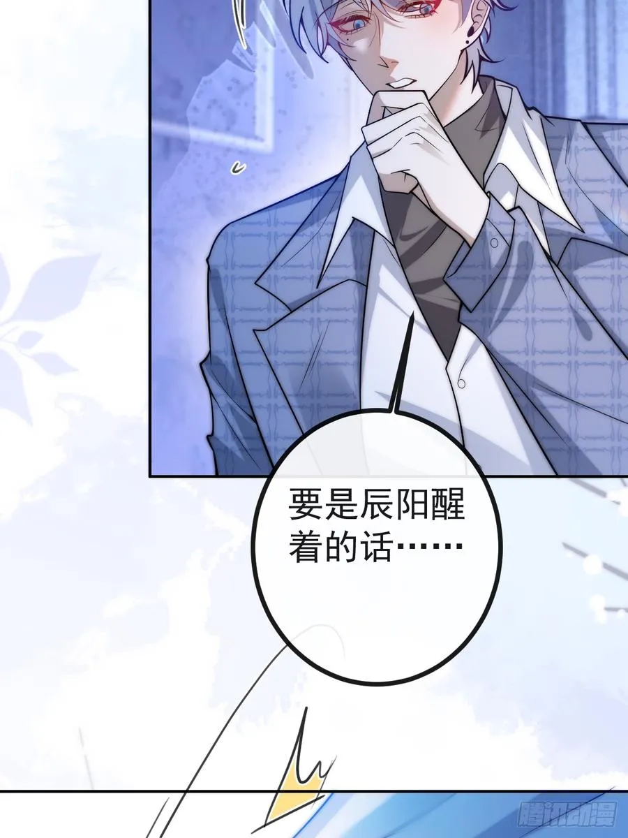 41-小小辰非常精神呢~20
