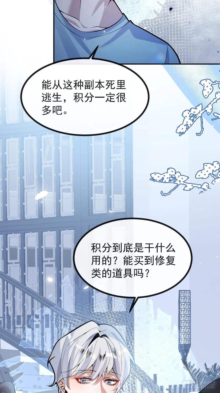 39-哥我想抱你大腿，看你装17