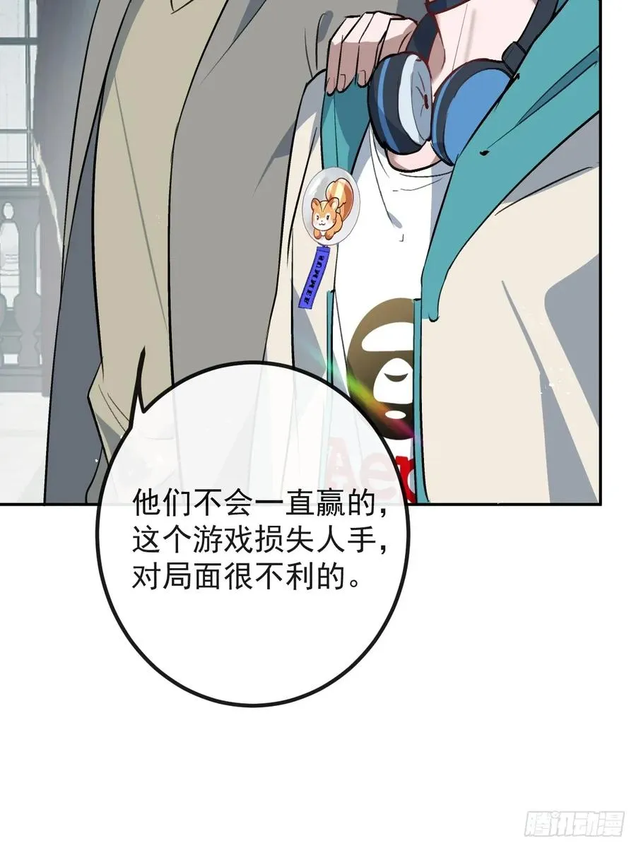 54-赌注~28