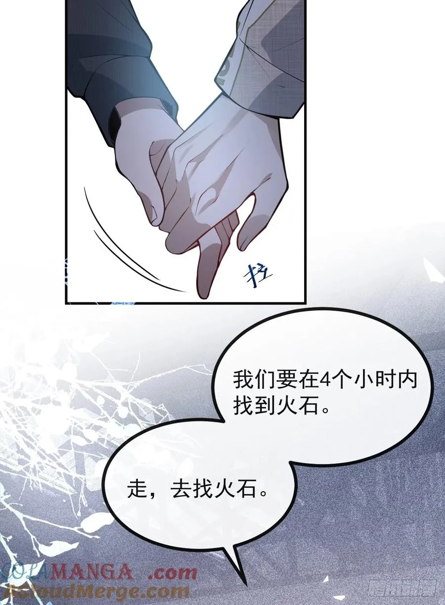 73-抱在一起~9