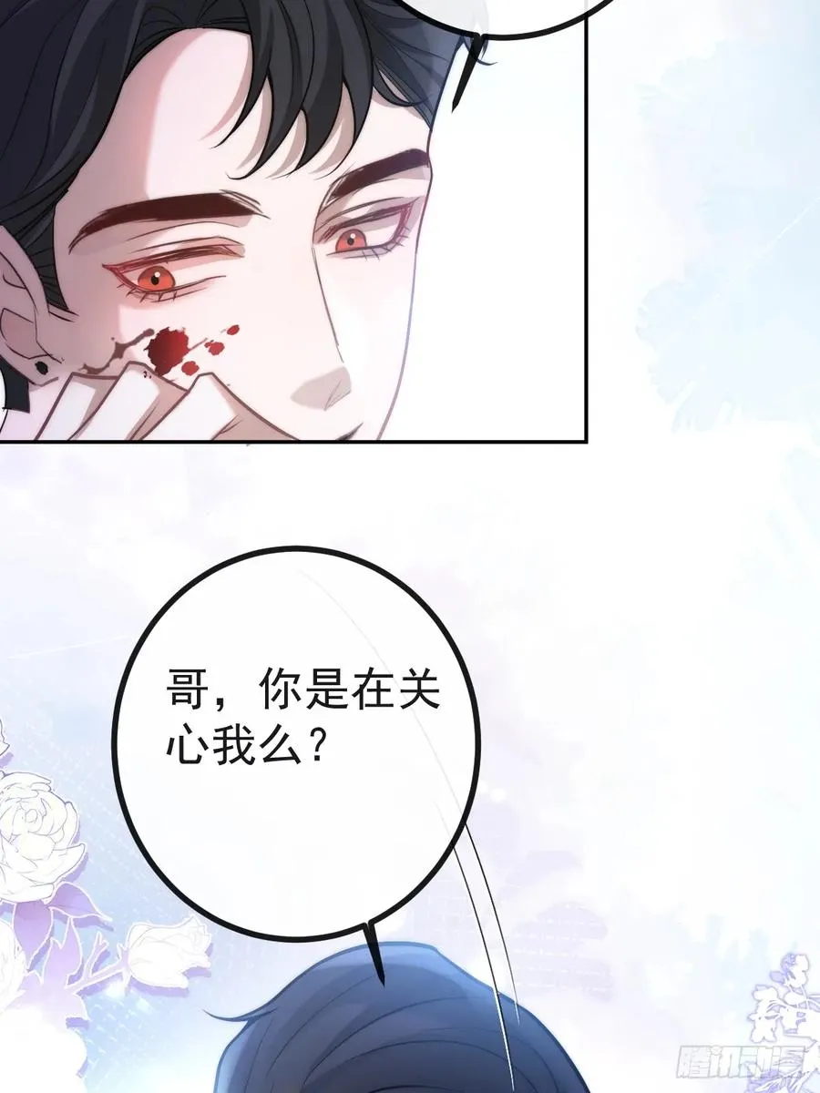 9-哥我好怕！59