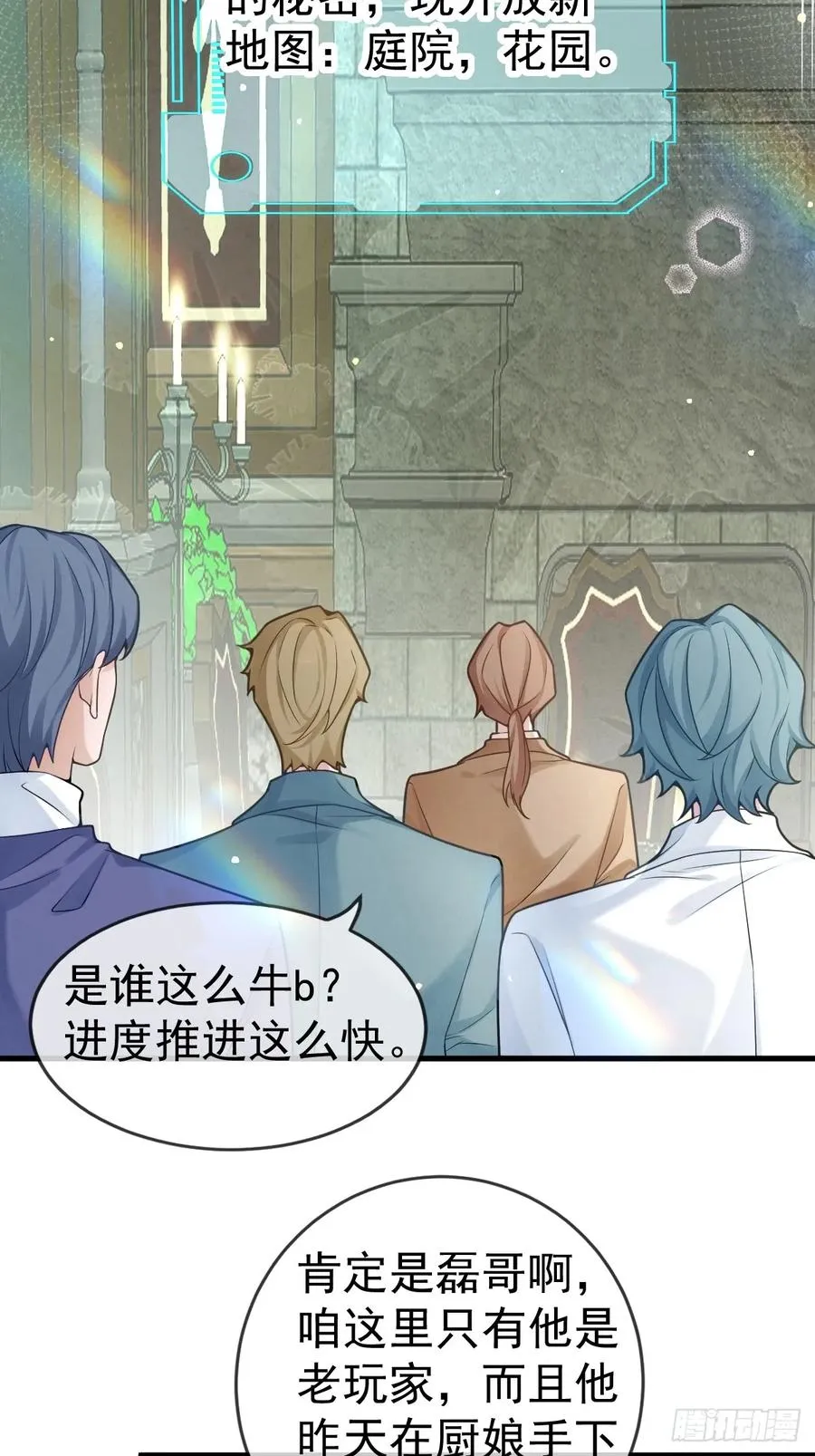 15-是纯爱。35