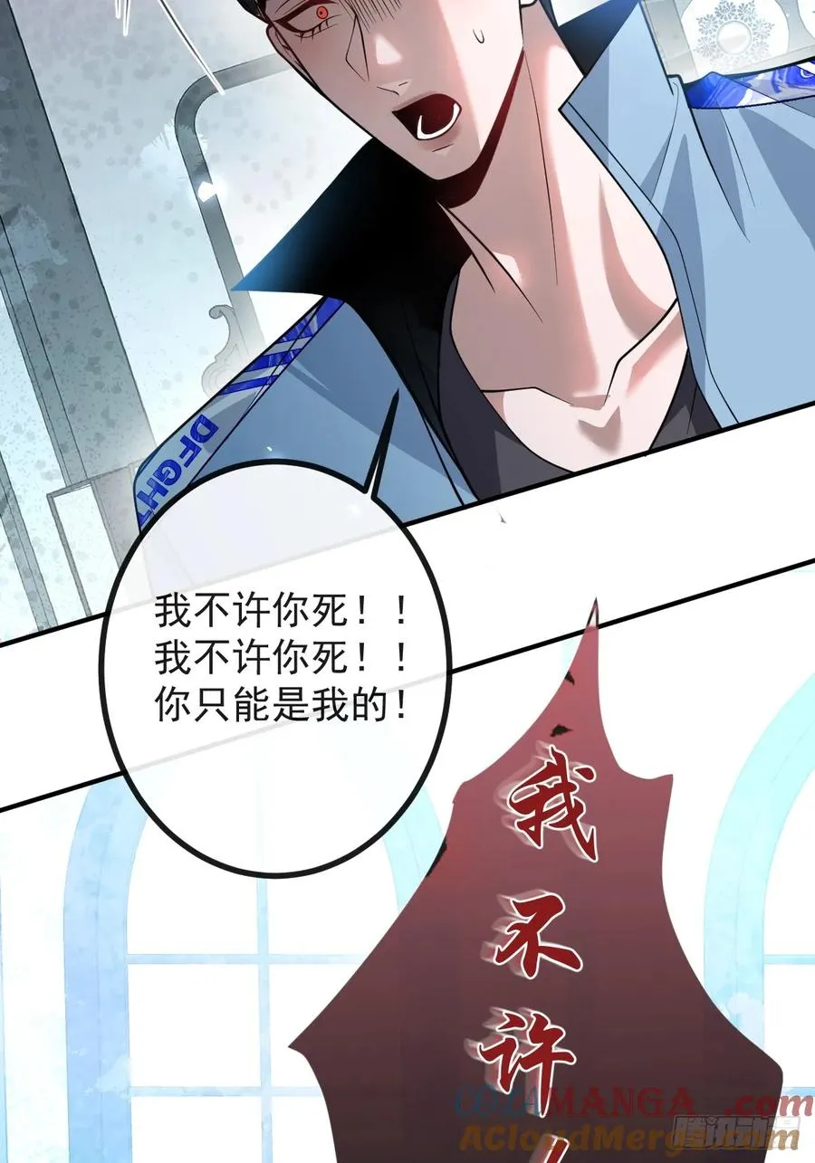25-受伤。33