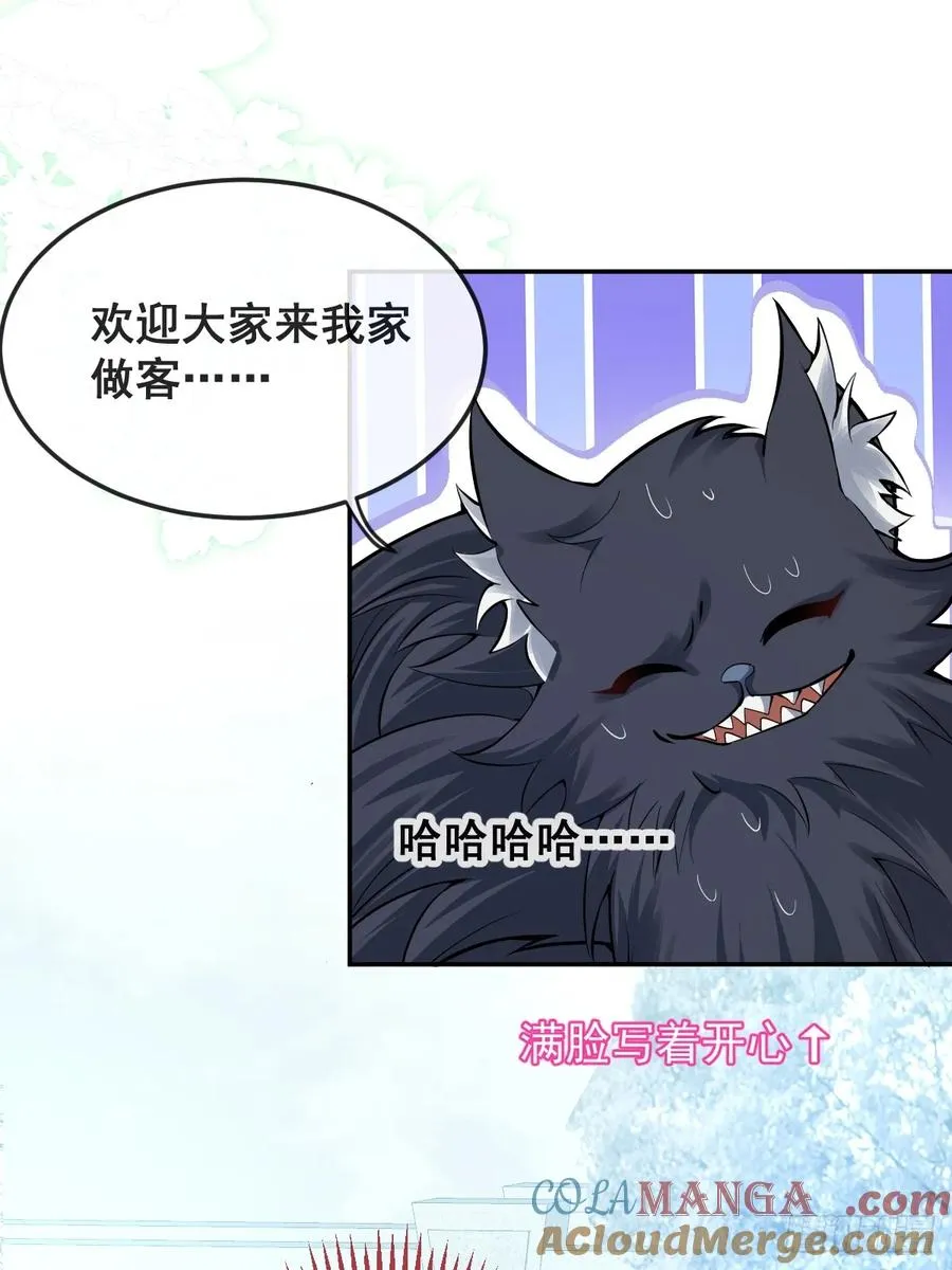 26- 我帮你上药吧！45